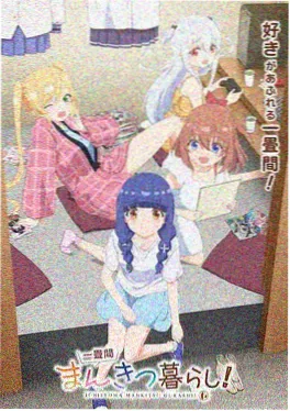 夜行灯 奇幻漫改全集在线观看